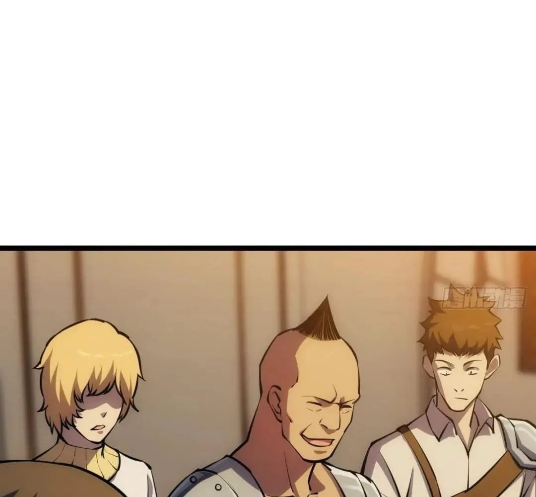 Extremely Evil Game Chapter 17 page 11 - 