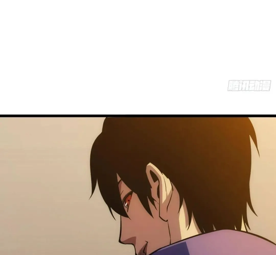 Extremely Evil Game Chapter 17 page 77 - 