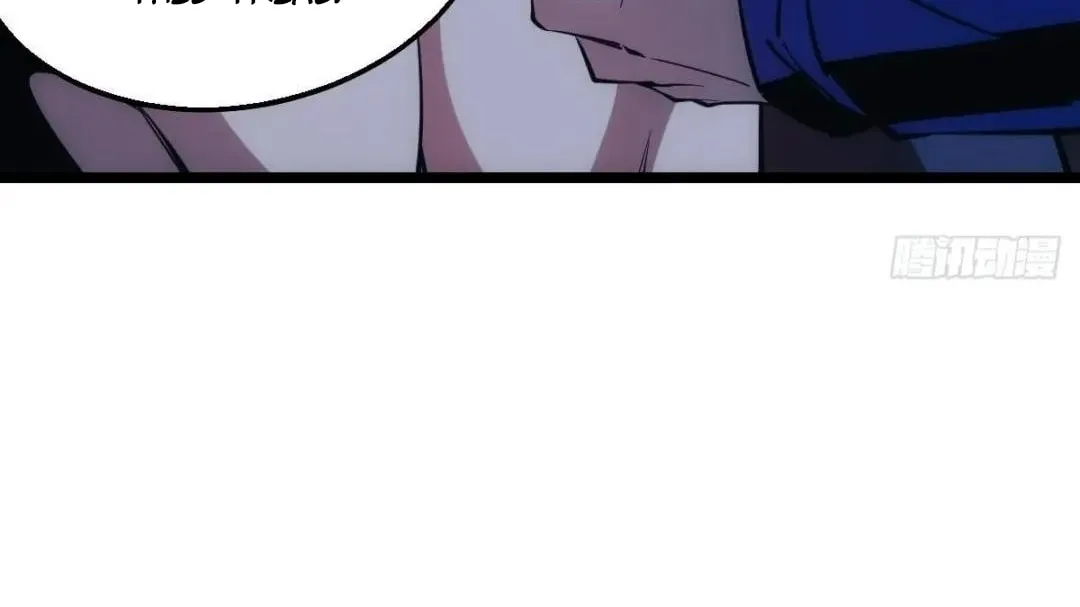 Extremely Evil Game Chapter 18 page 19 - 