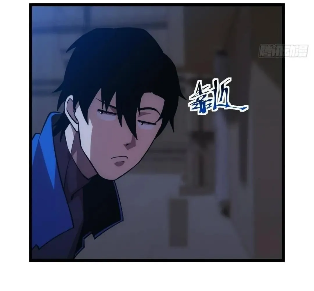 Extremely Evil Game Chapter 18 page 97 - 