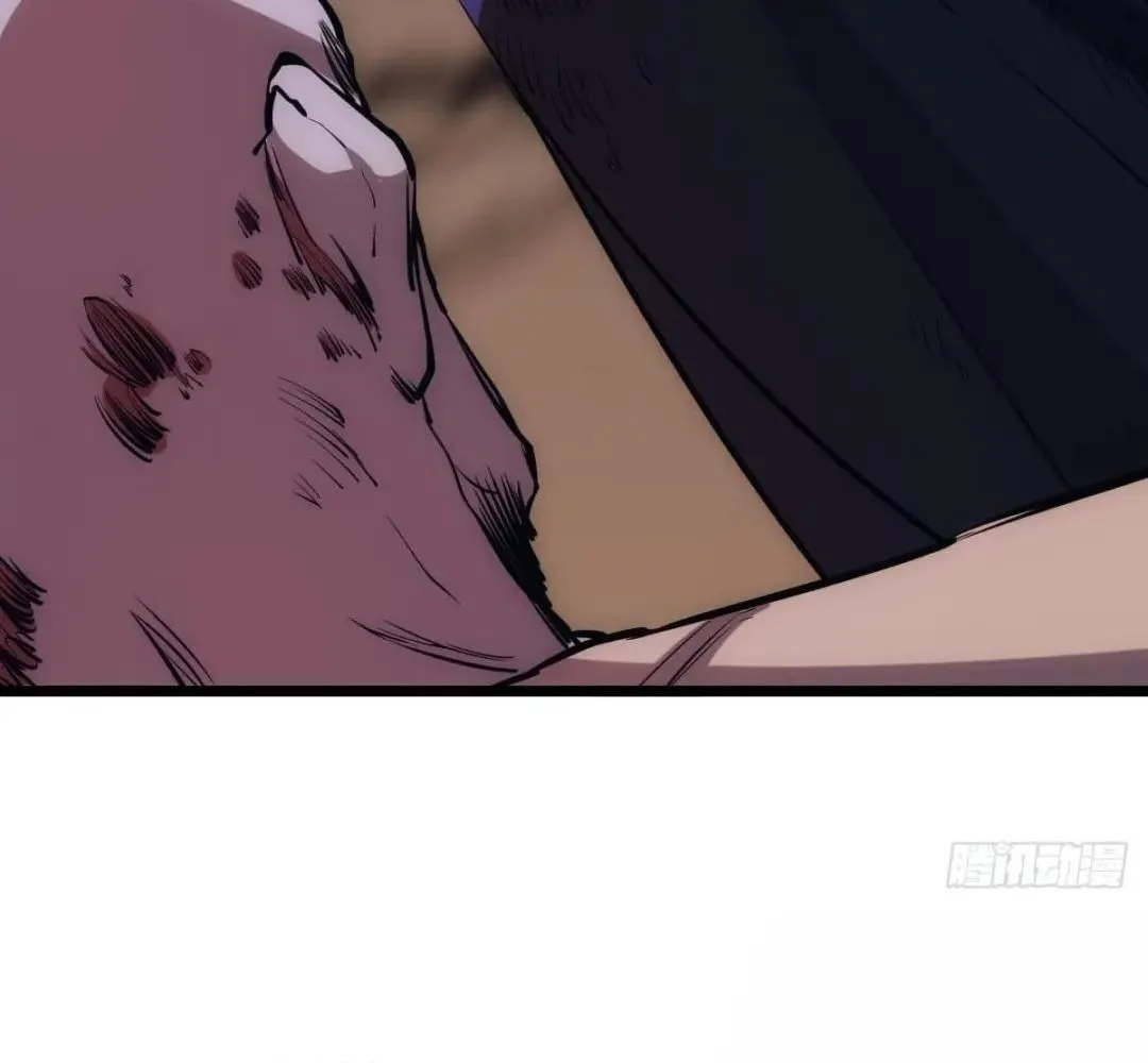 Extremely Evil Game Chapter 19 page 28 - 