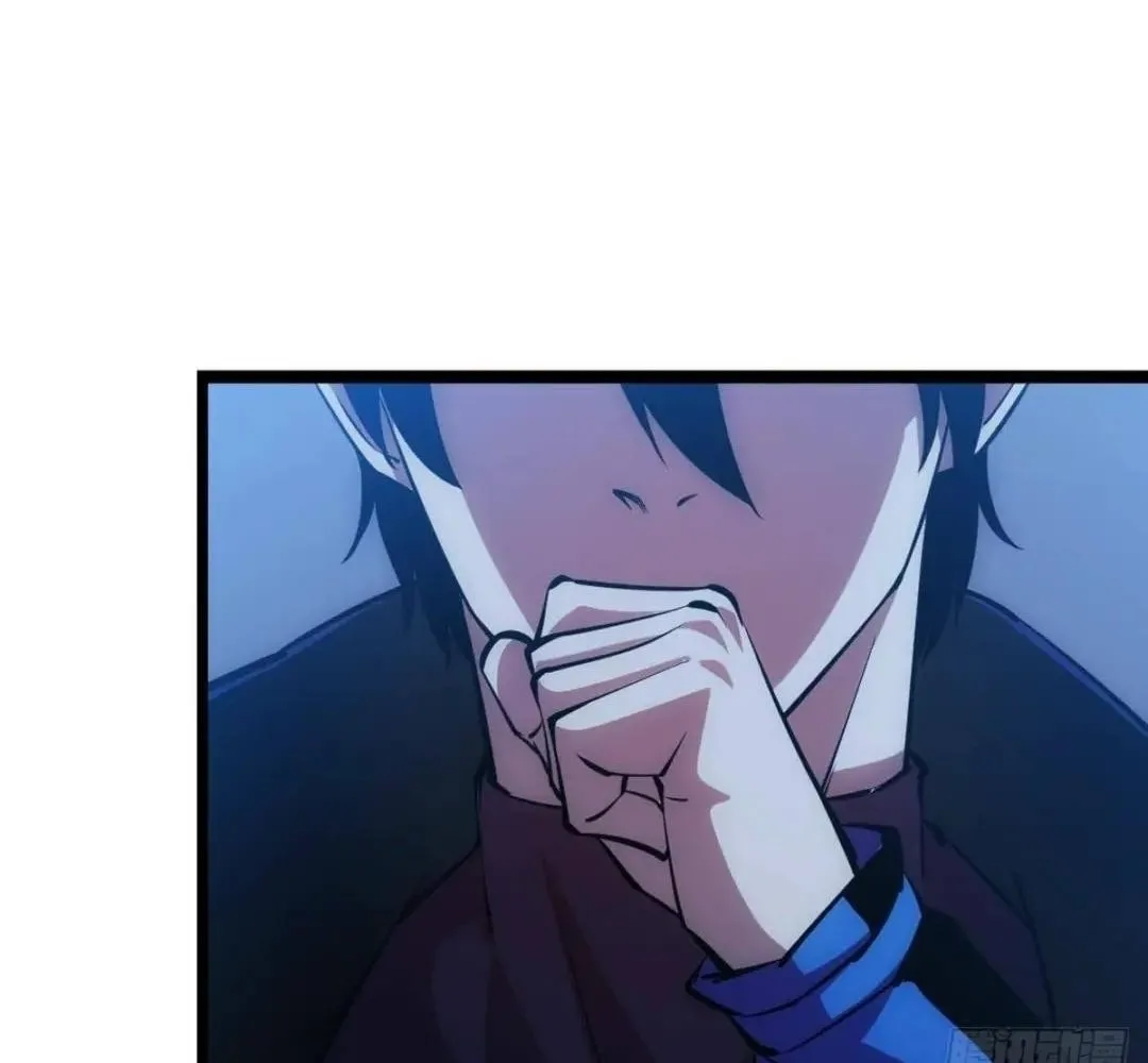 Extremely Evil Game Chapter 19 page 46 - 