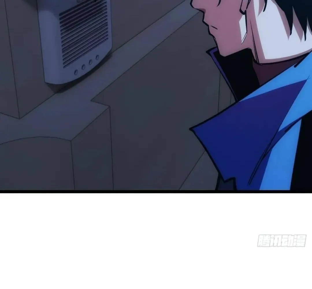 Extremely Evil Game Chapter 19 page 53 - 