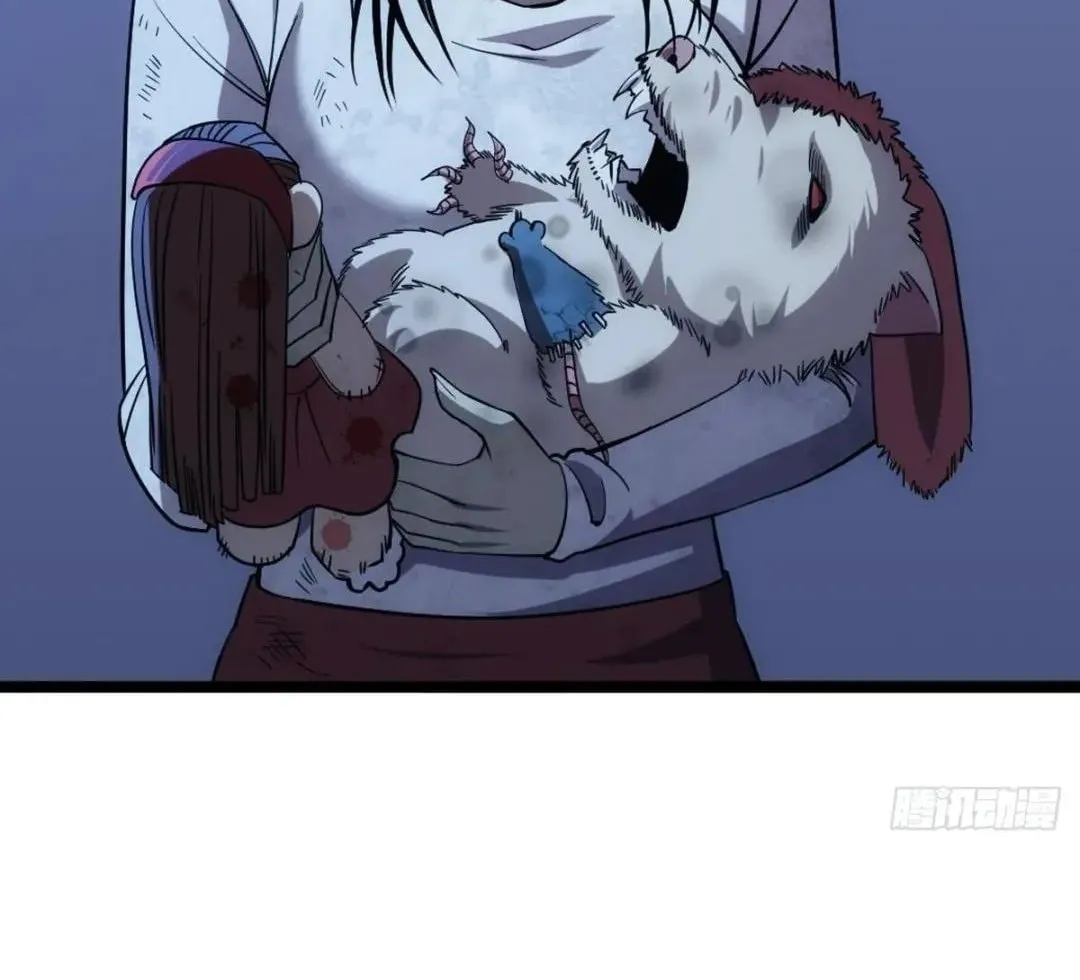 Extremely Evil Game Chapter 19 page 83 - 