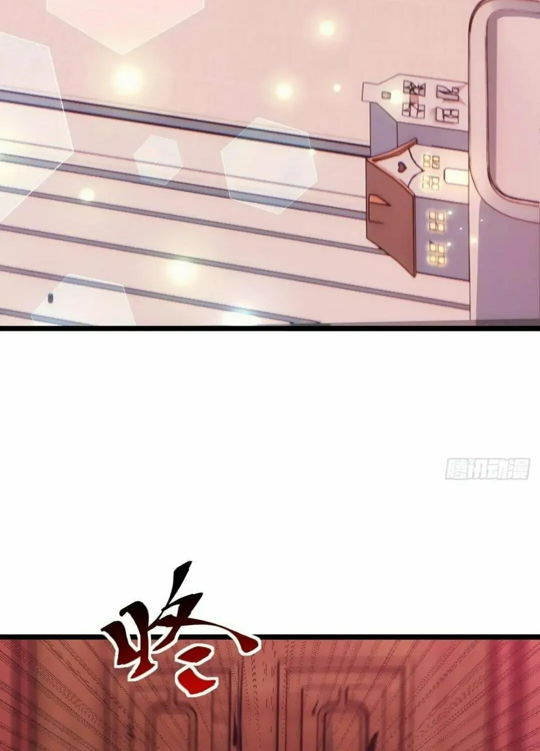 Extremely Evil Game Chapter 20 page 22 - 