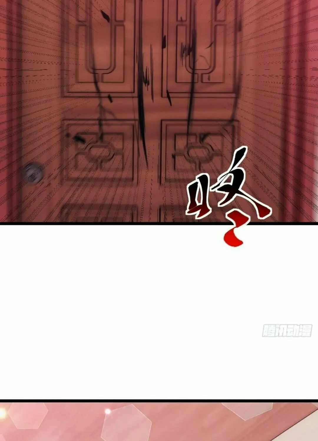 Extremely Evil Game Chapter 20 page 23 - 