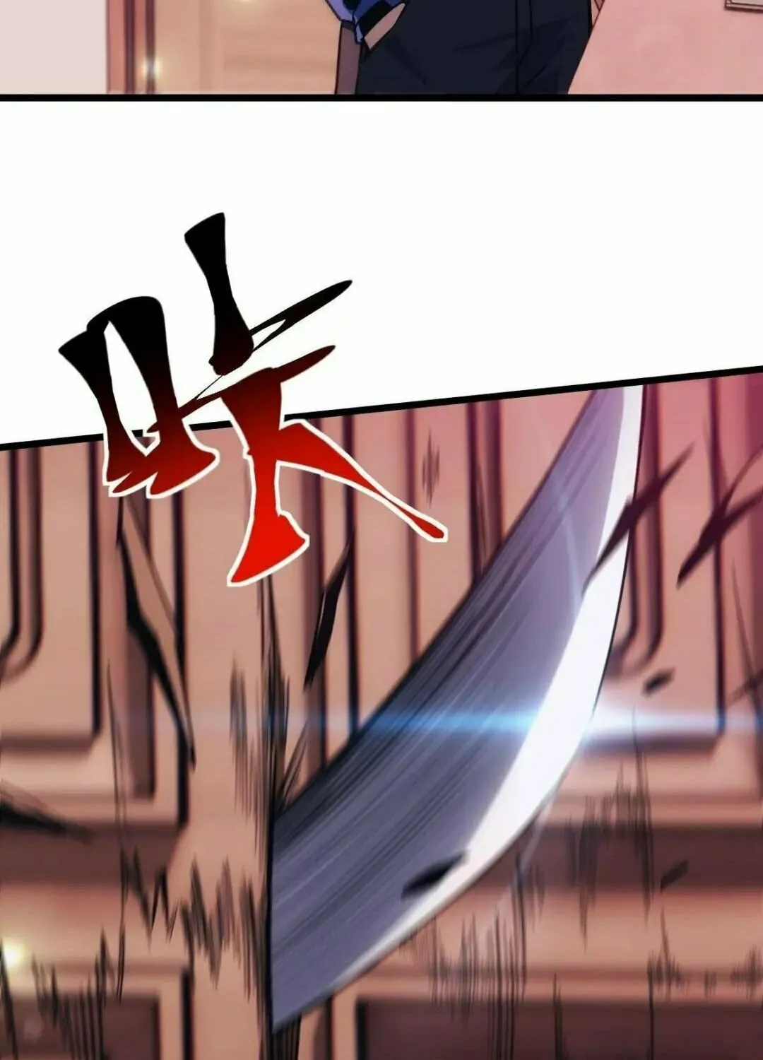 Extremely Evil Game Chapter 20 page 34 - 
