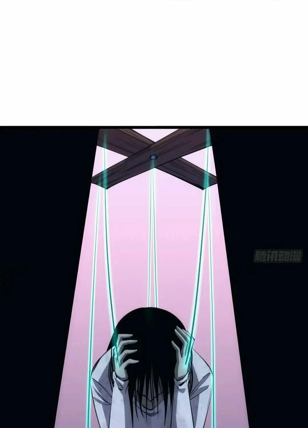 Extremely Evil Game Chapter 21 page 28 - 