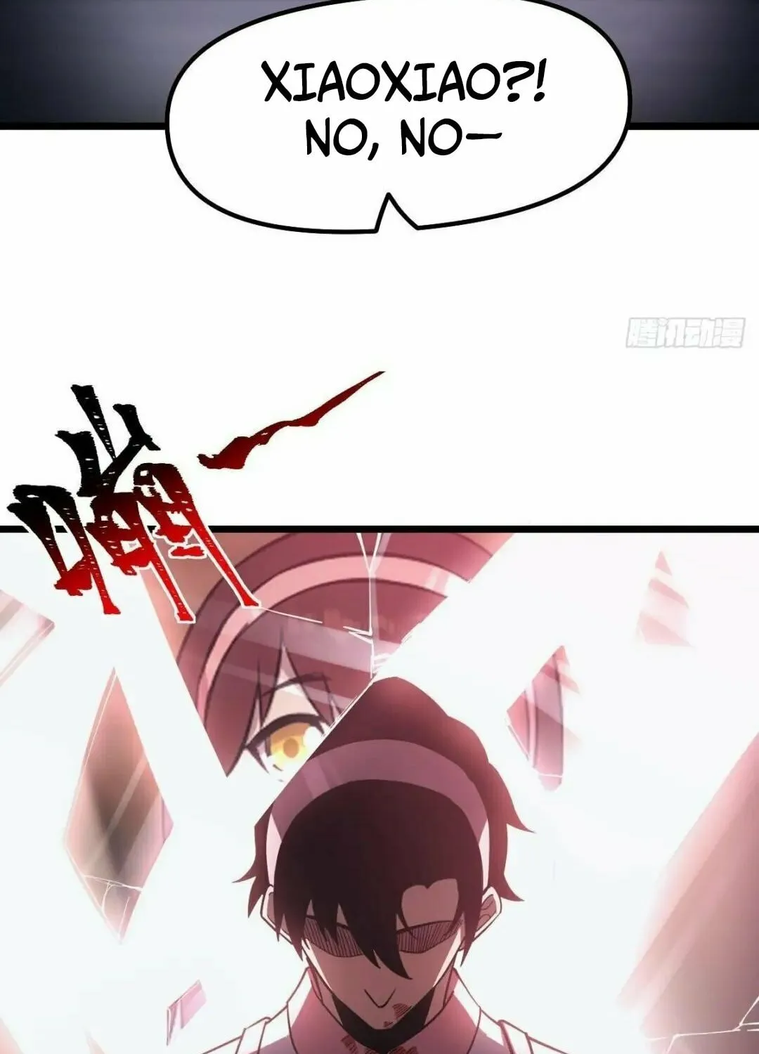 Extremely Evil Game Chapter 21 page 32 - 