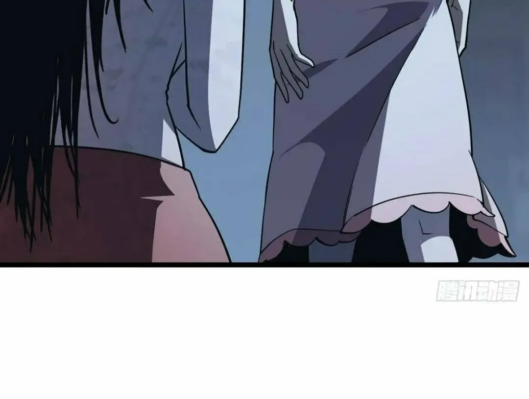 Extremely Evil Game Chapter 21 page 41 - 