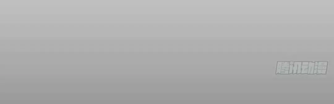 Extremely Evil Game Chapter 21 page 47 - 