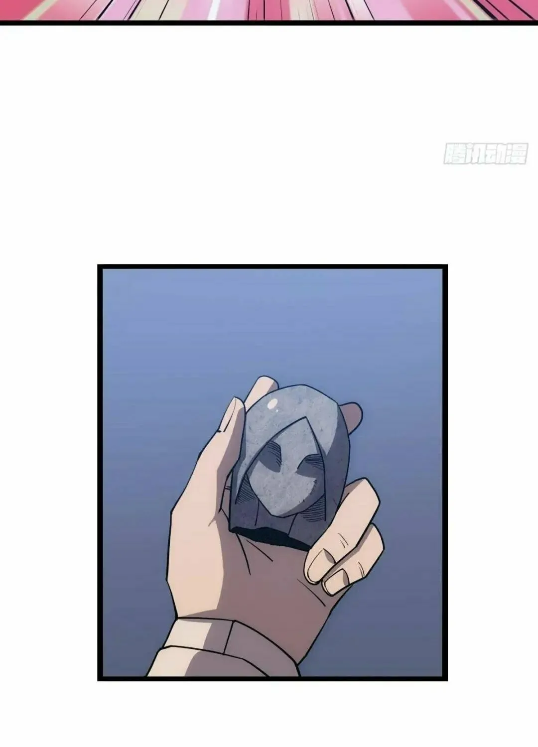 Extremely Evil Game Chapter 21 page 53 - 