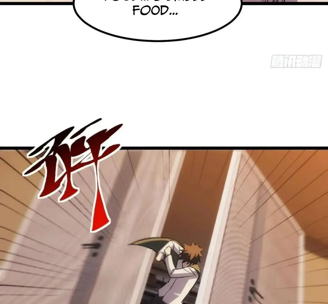 Extremely Evil Game Chapter 22 page 17 - 