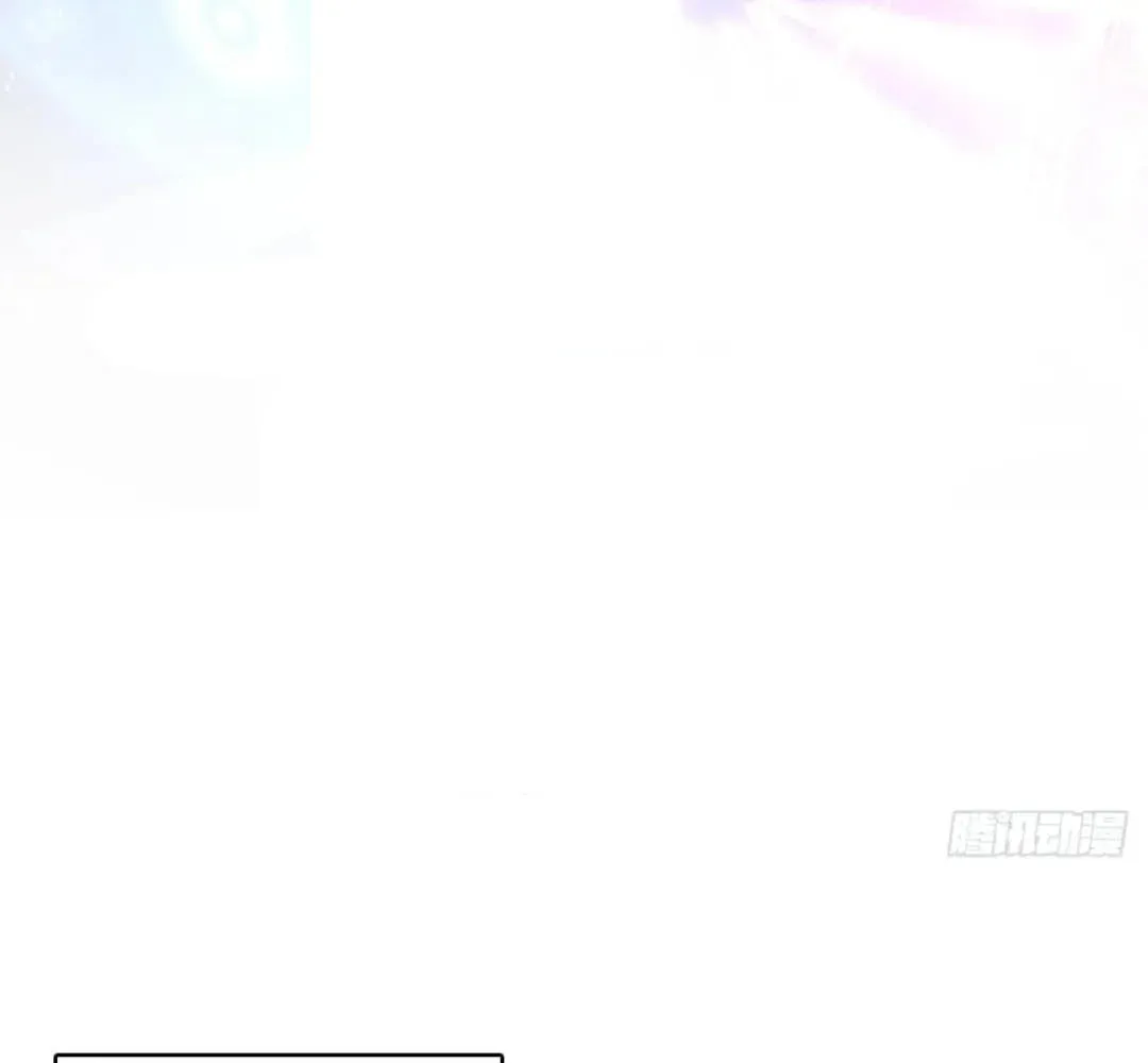 Extremely Evil Game Chapter 22 page 4 - 