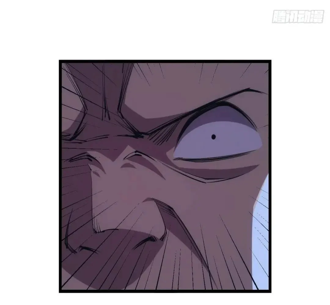 Extremely Evil Game Chapter 23 page 13 - 
