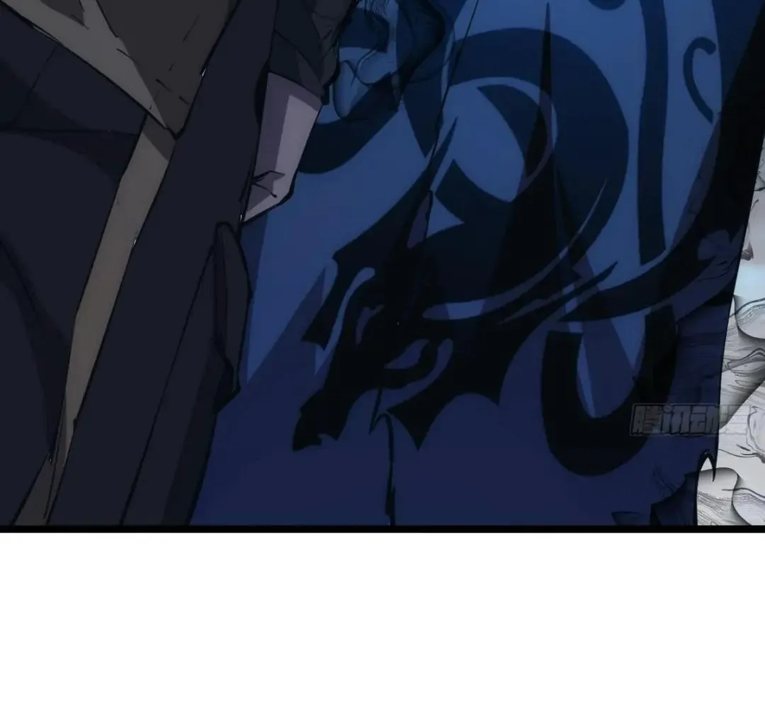 Extremely Evil Game Chapter 23 page 53 - 