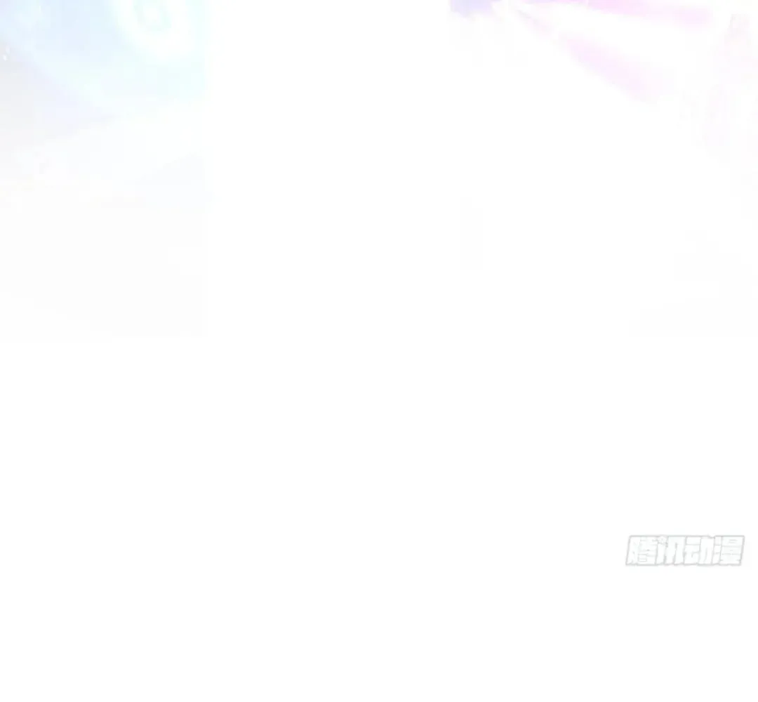 Extremely Evil Game Chapter 24 page 4 - 