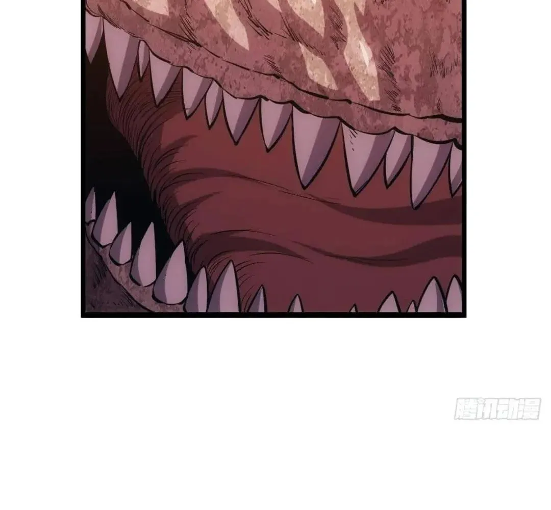 Extremely Evil Game Chapter 24 page 46 - 