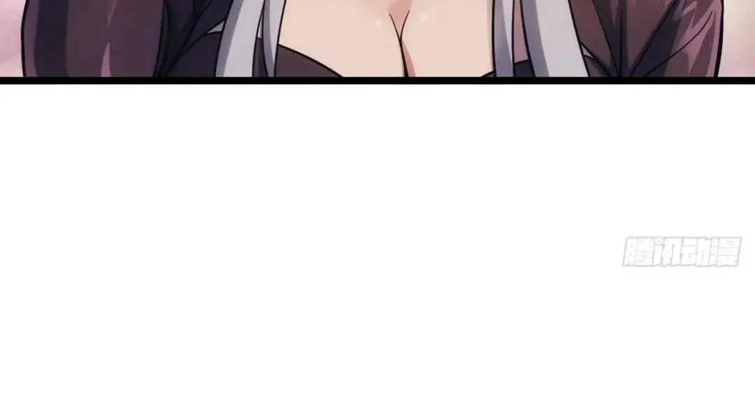 Extremely Evil Game Chapter 24 page 88 - 