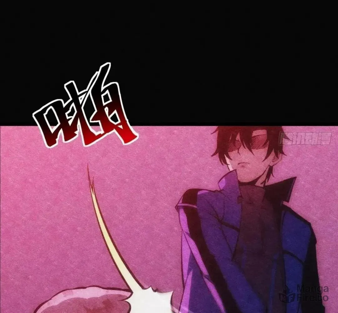 Extremely Evil Game Chapter 25 page 6 - 