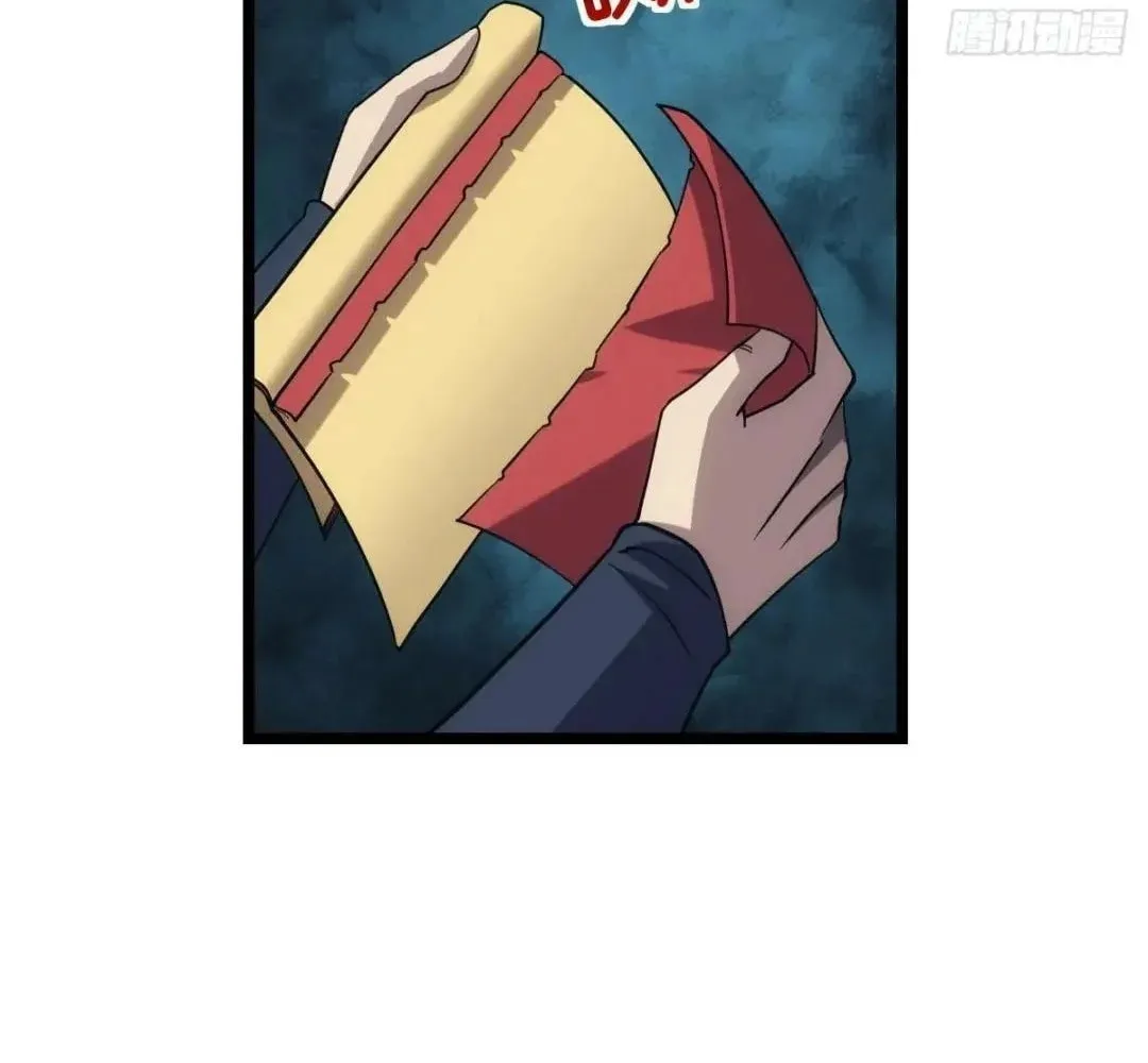 Extremely Evil Game Chapter 25 page 91 - 