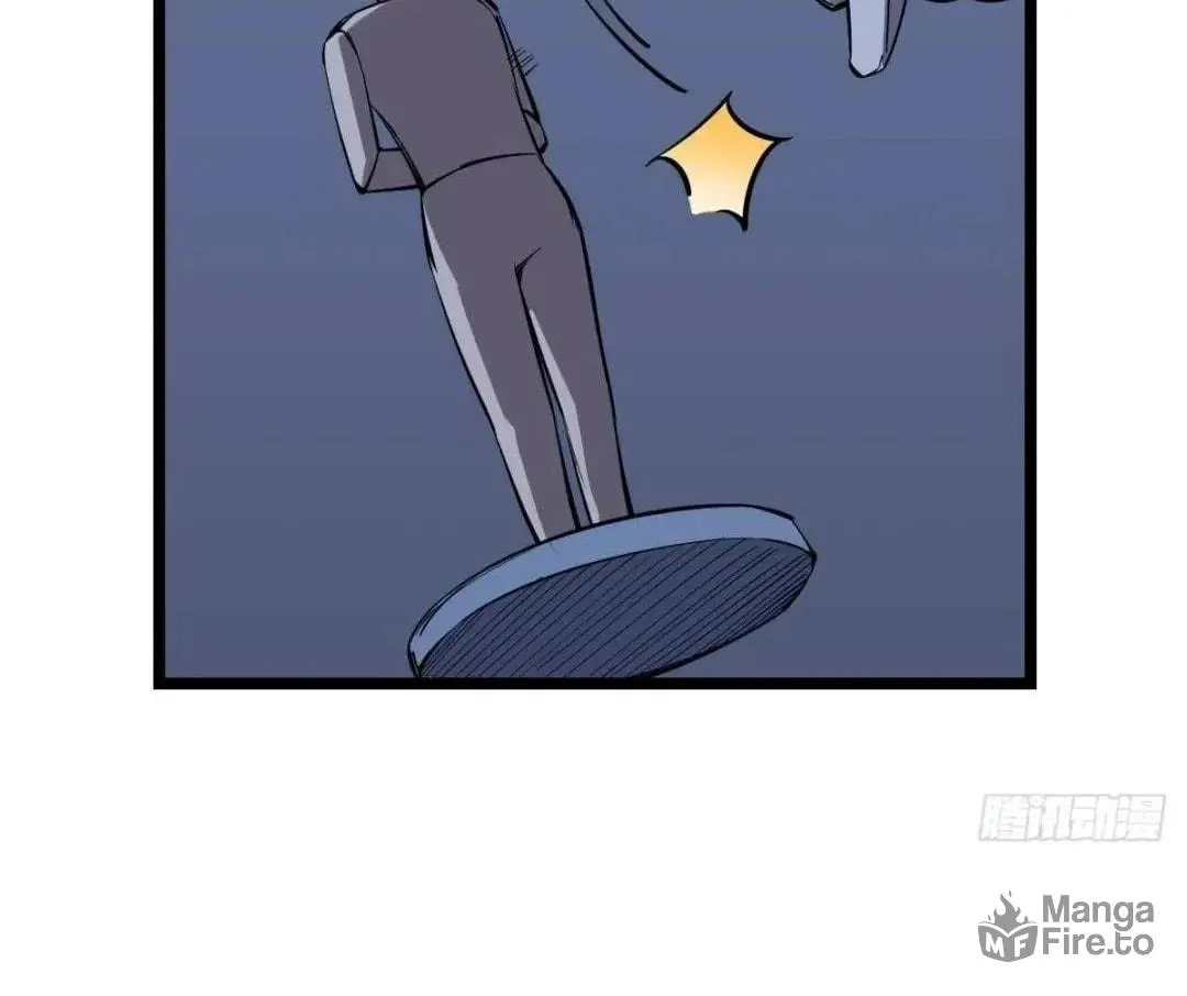 Extremely Evil Game Chapter 26 page 30 - 