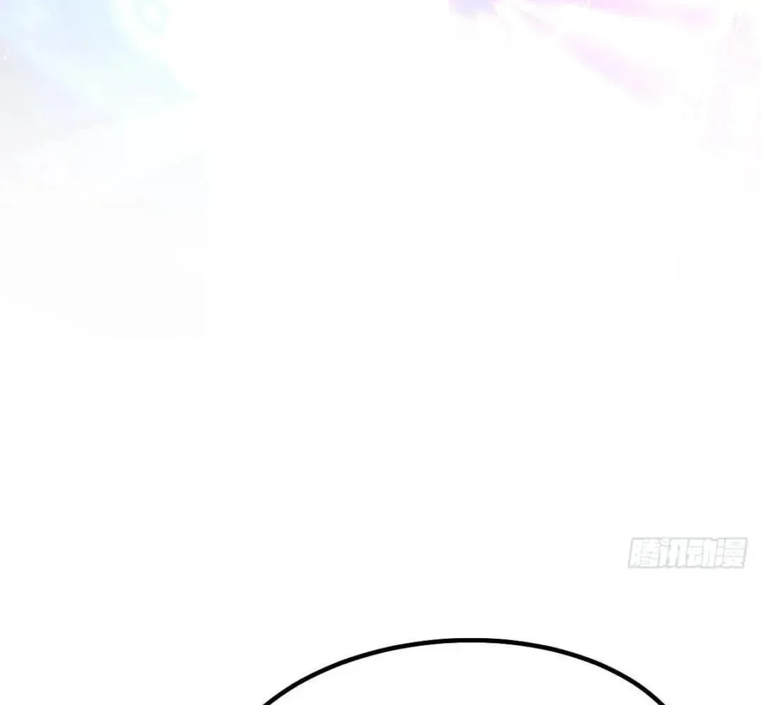 Extremely Evil Game Chapter 26 page 4 - 
