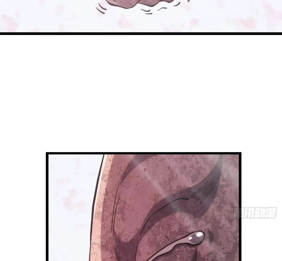 Extremely Evil Game Chapter 26 page 56 - 