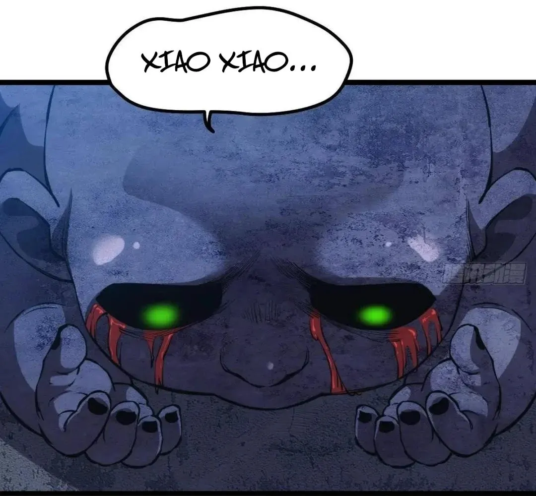 Extremely Evil Game Chapter 29 page 23 - 
