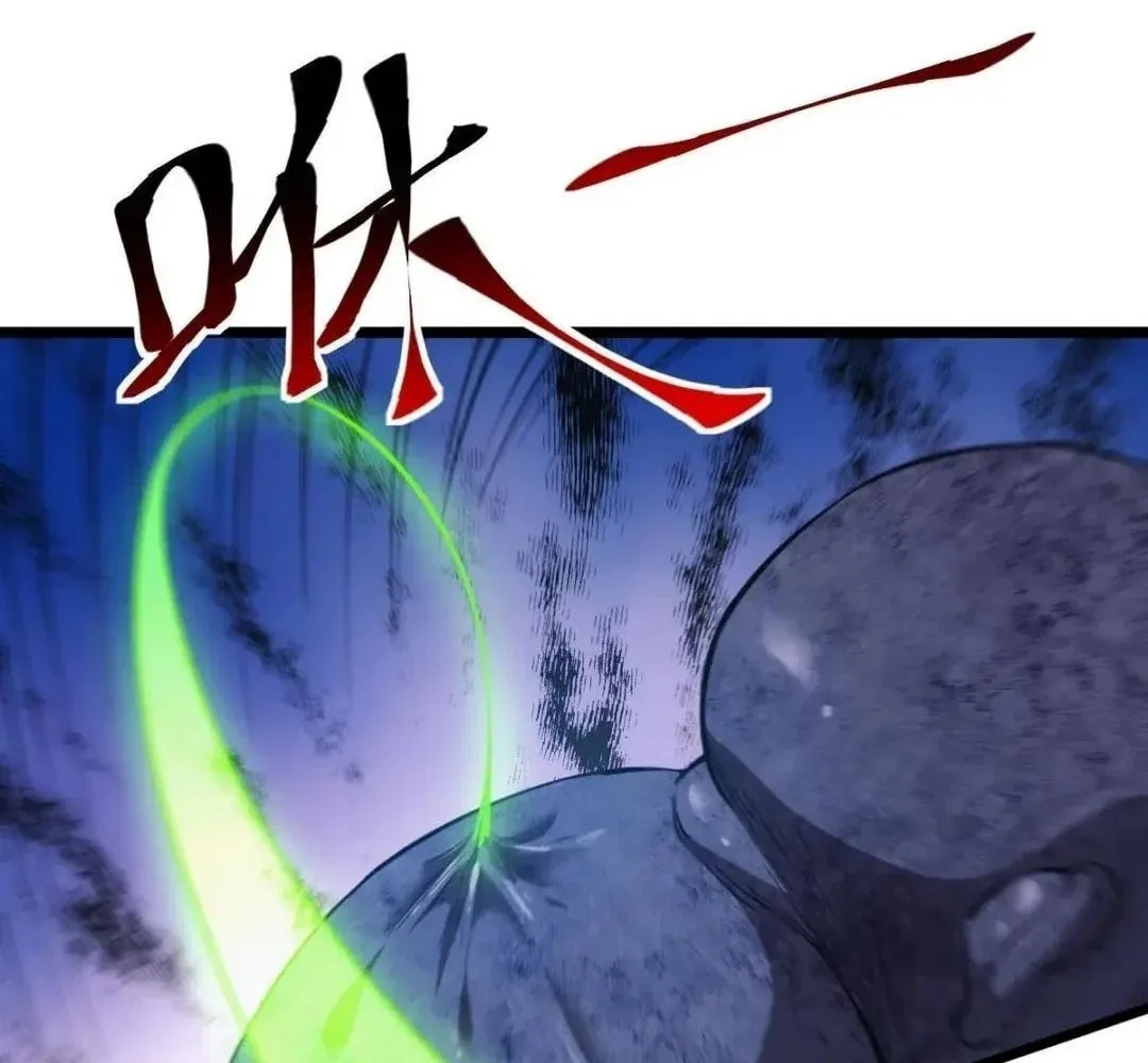 Extremely Evil Game Chapter 29 page 29 - 