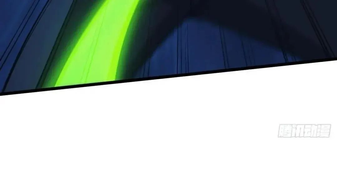 Extremely Evil Game Chapter 29 page 32 - 