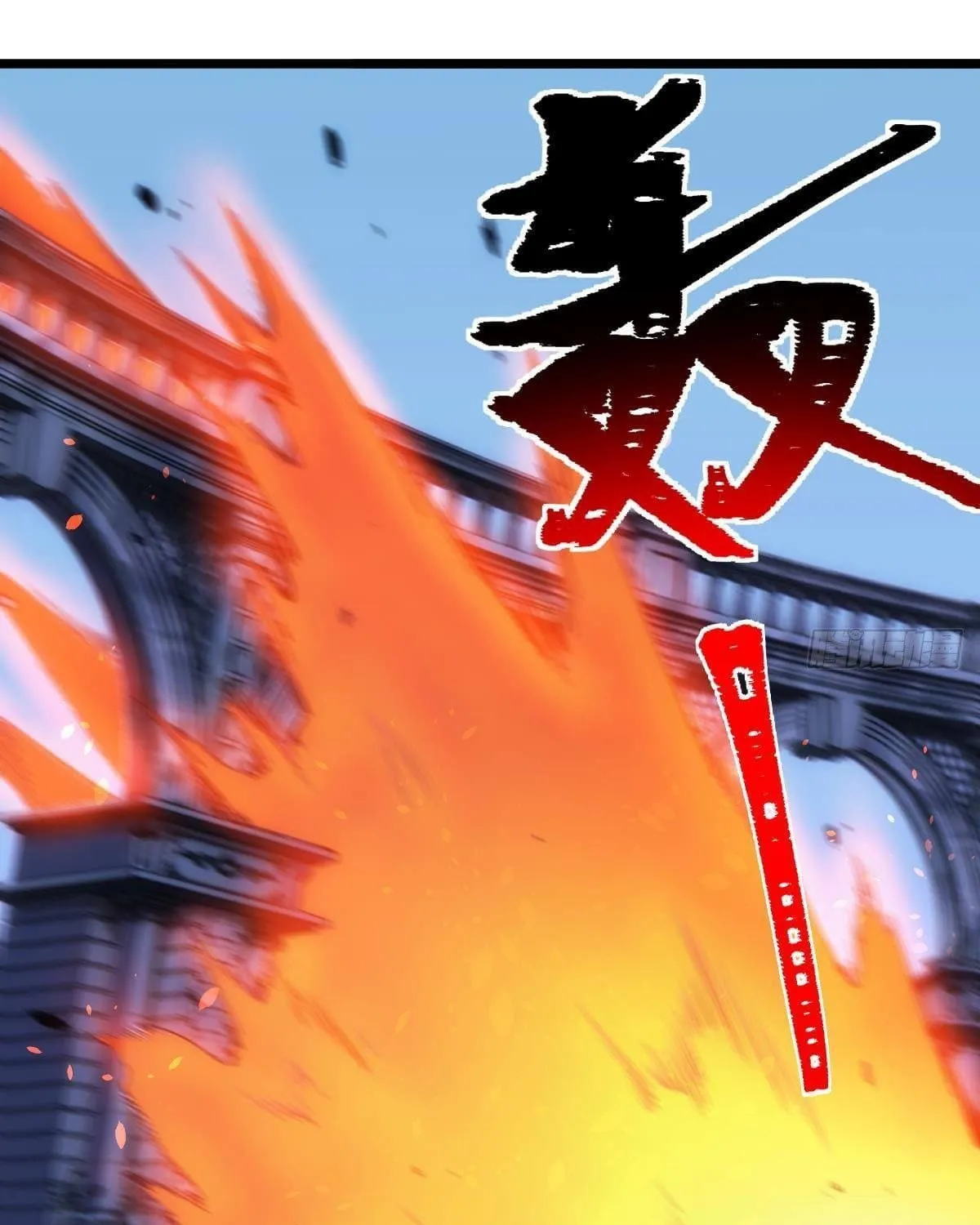 Extremely Evil Game Chapter 3 page 30 - 