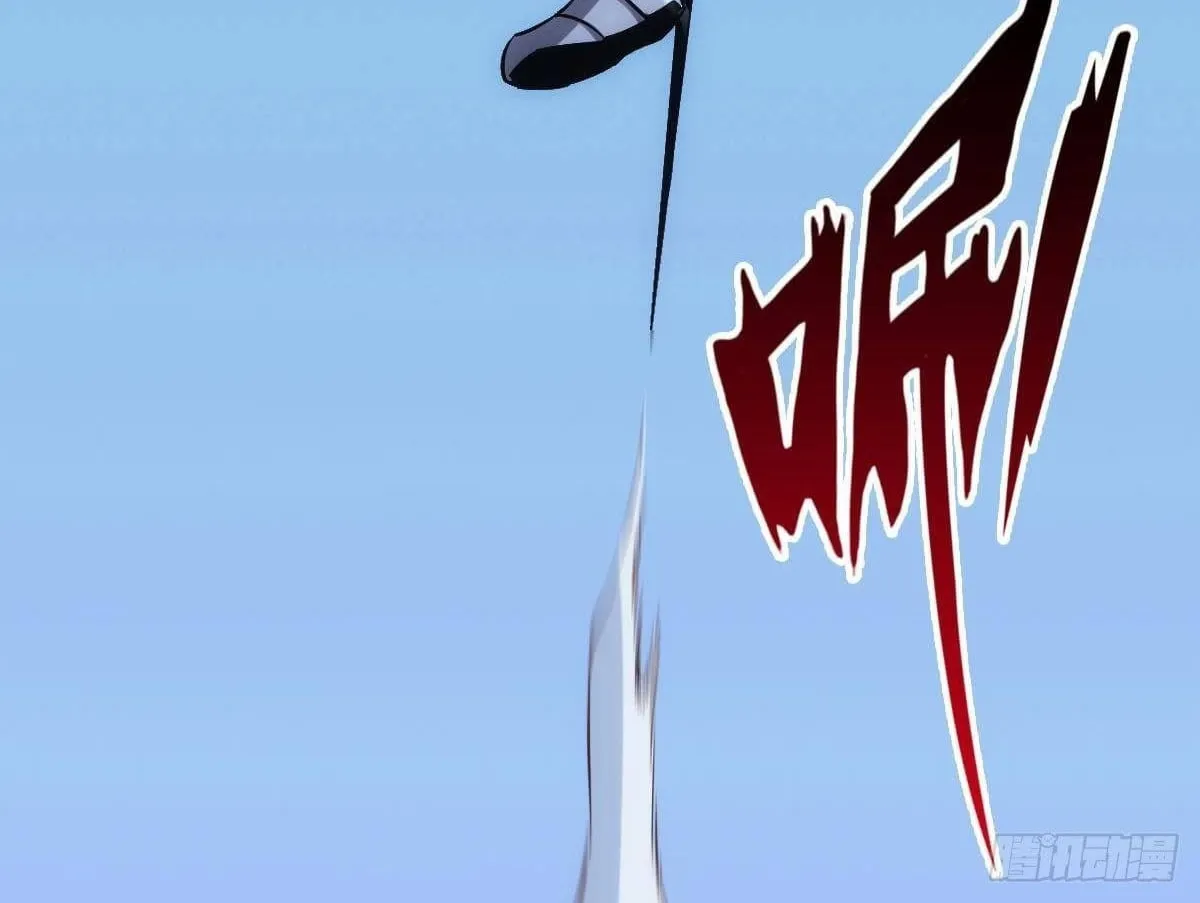 Extremely Evil Game Chapter 3 page 9 - 