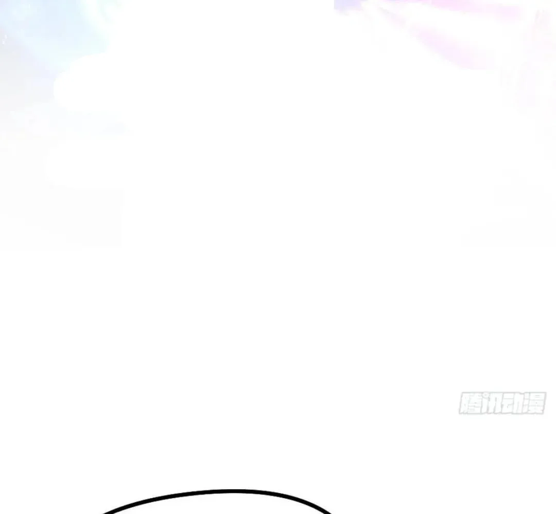 Extremely Evil Game Chapter 30 page 4 - 