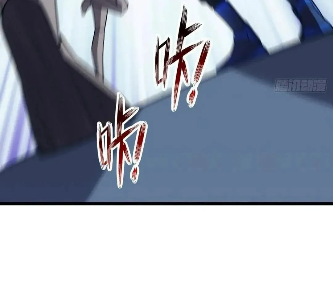 Extremely Evil Game Chapter 30 page 47 - 