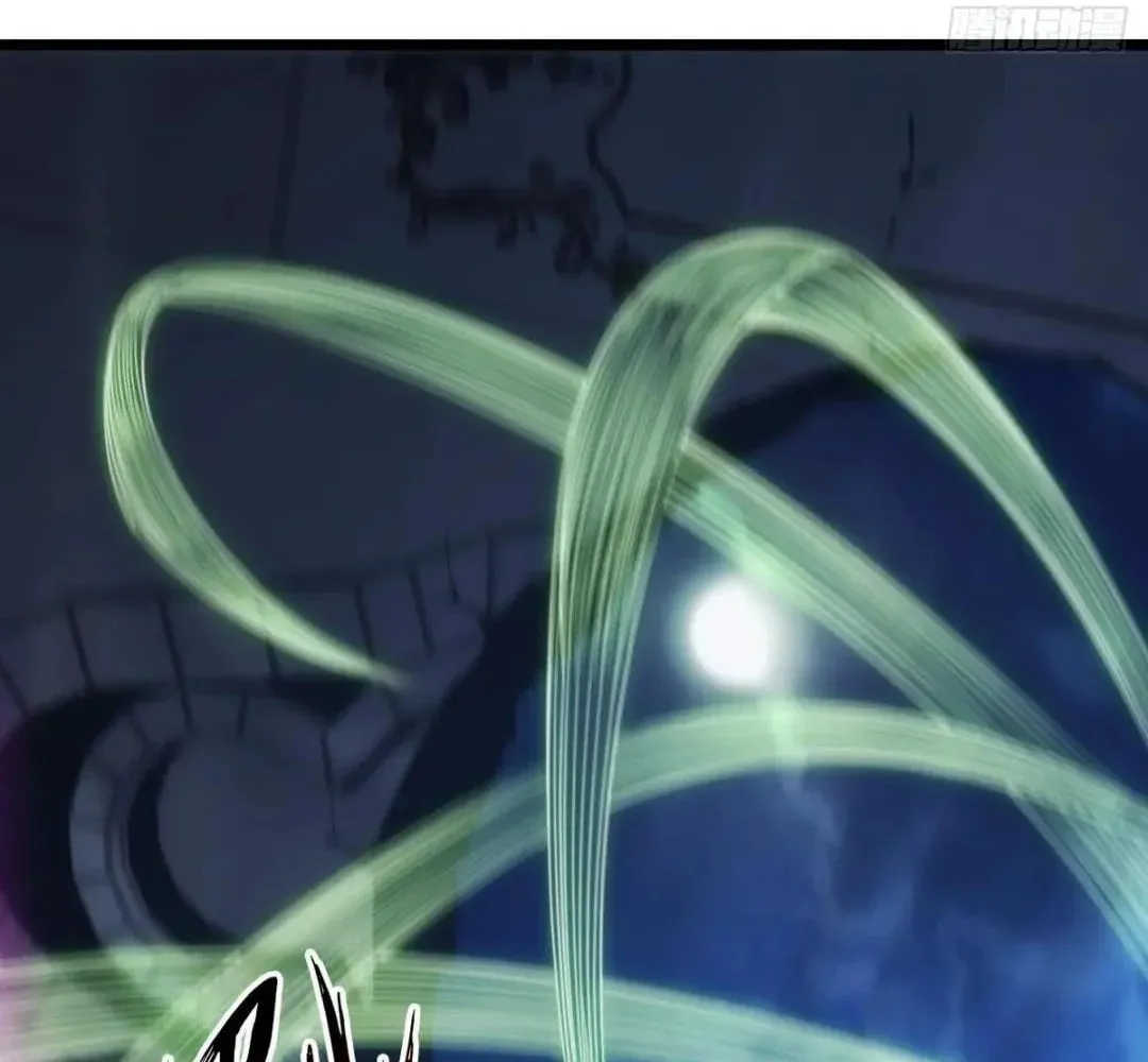 Extremely Evil Game Chapter 31 page 13 - 