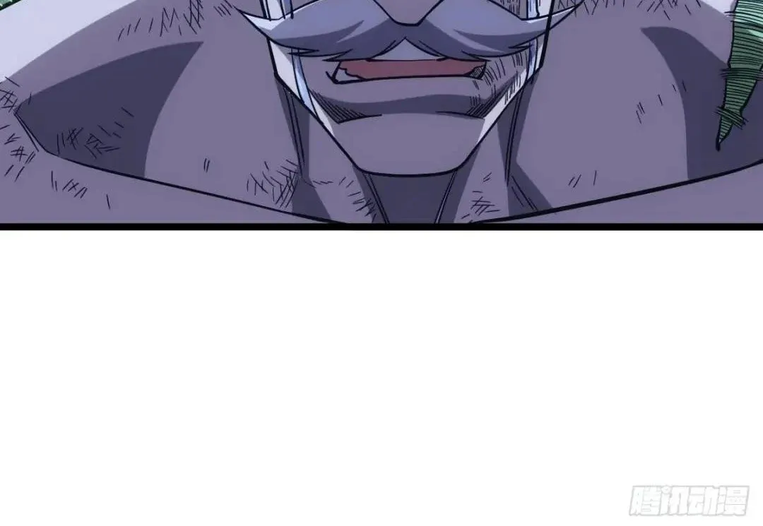 Extremely Evil Game Chapter 31 page 59 - 