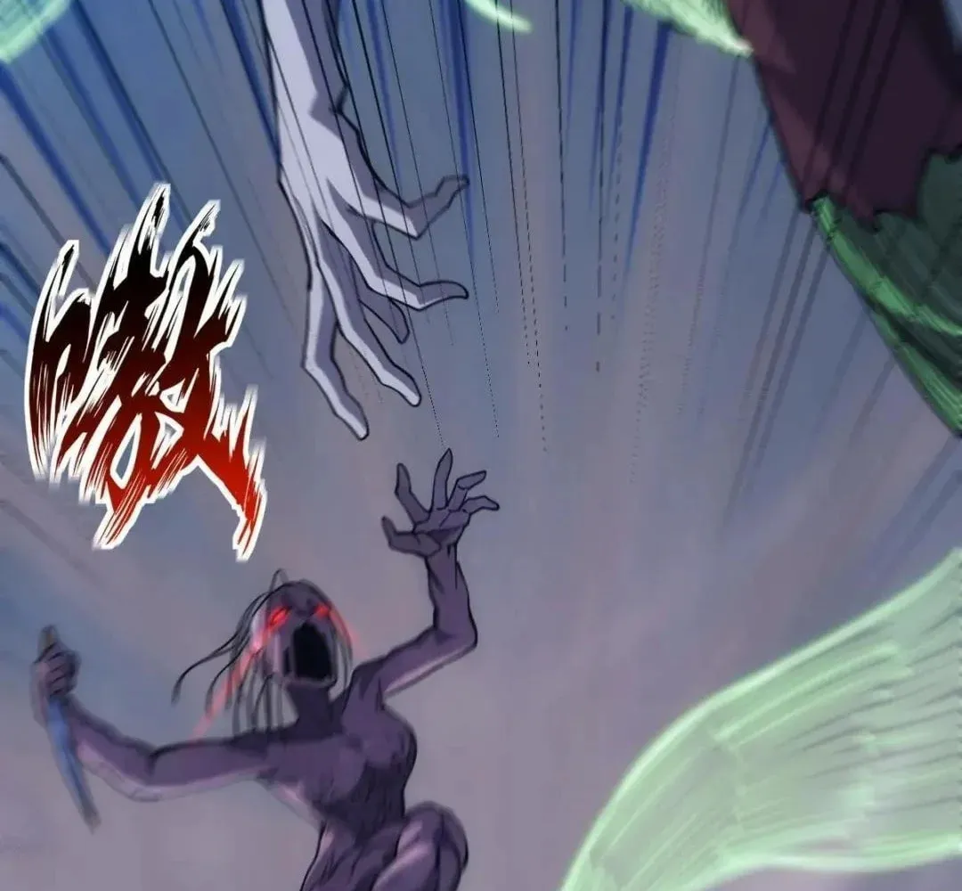 Extremely Evil Game Chapter 31 page 71 - 