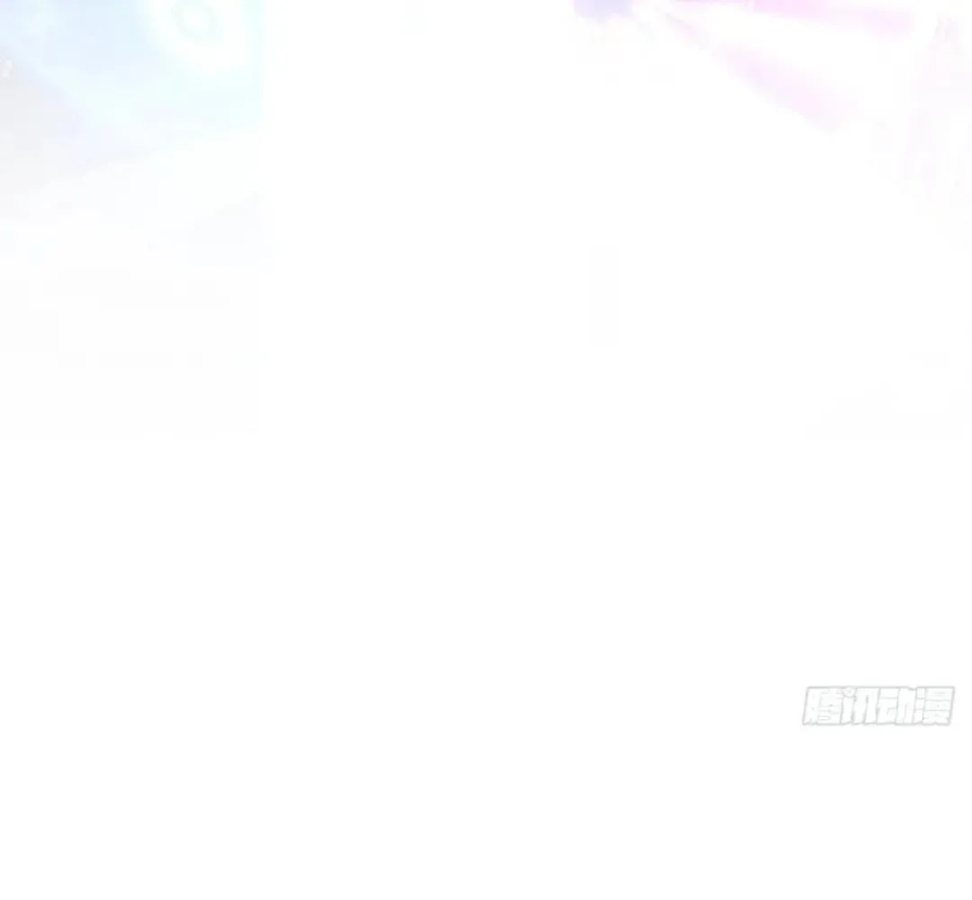 Extremely Evil Game Chapter 32 page 4 - 