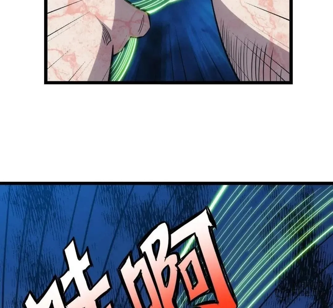 Extremely Evil Game Chapter 32 page 60 - 
