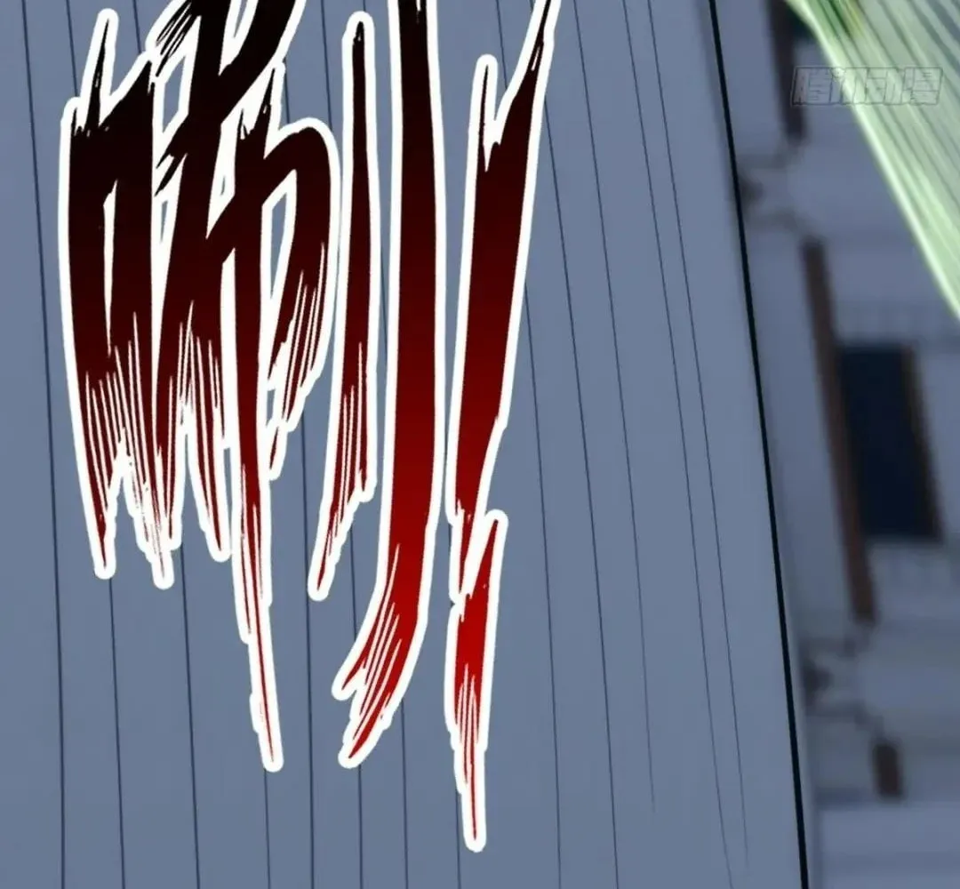 Extremely Evil Game Chapter 32 page 67 - 
