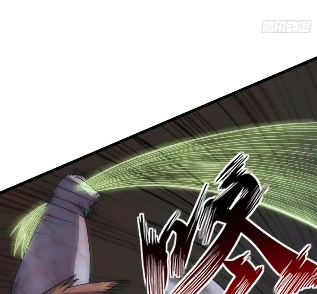 Extremely Evil Game Chapter 32 page 76 - 