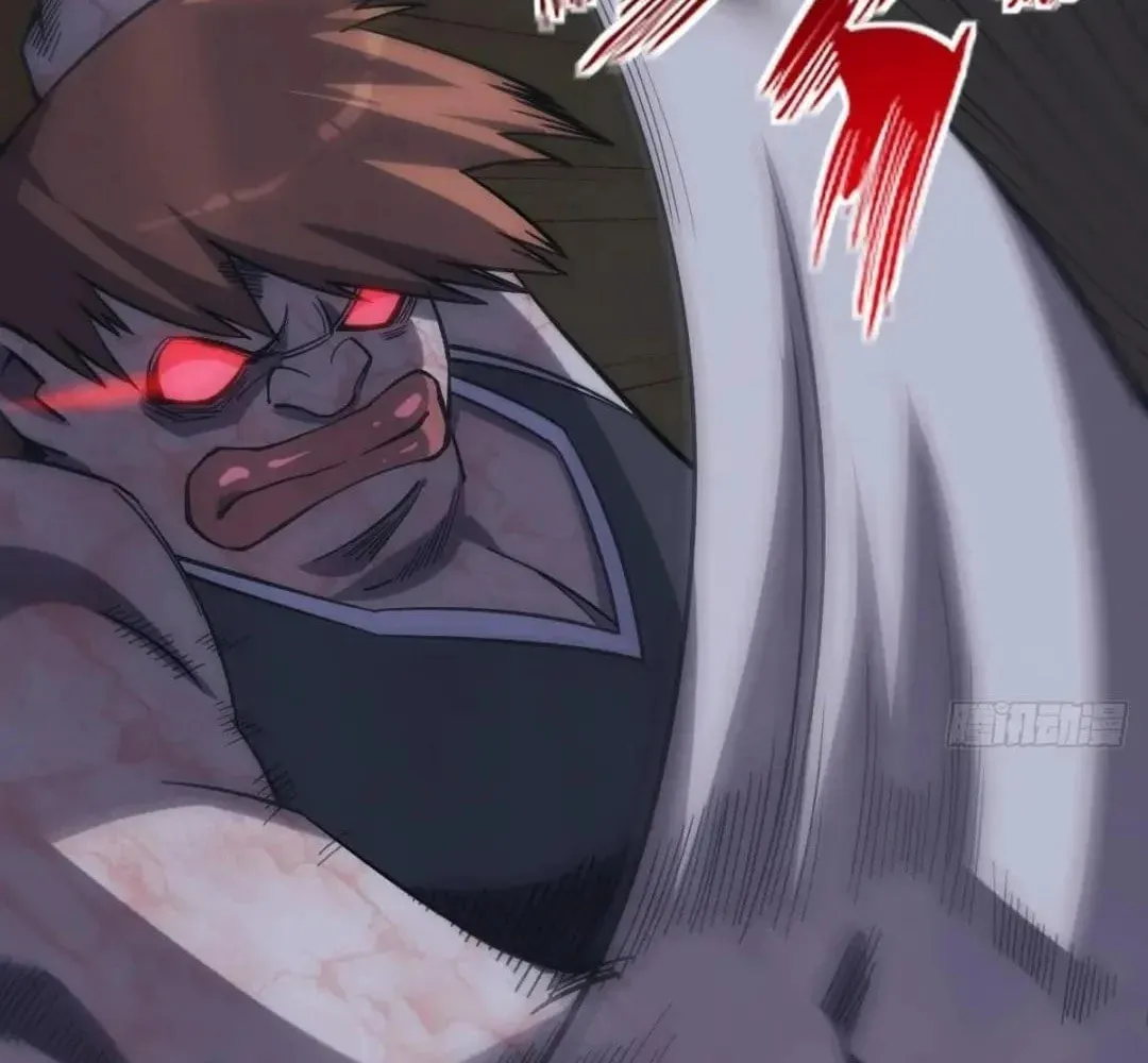 Extremely Evil Game Chapter 32 page 77 - 