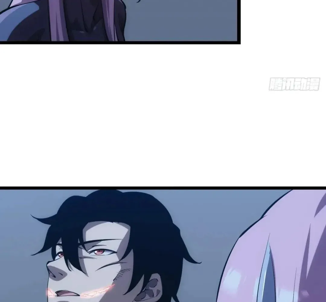 Extremely Evil Game Chapter 33 page 28 - 