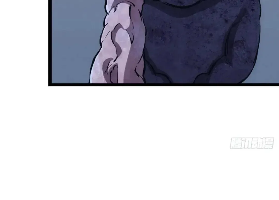 Extremely Evil Game Chapter 33 page 41 - 