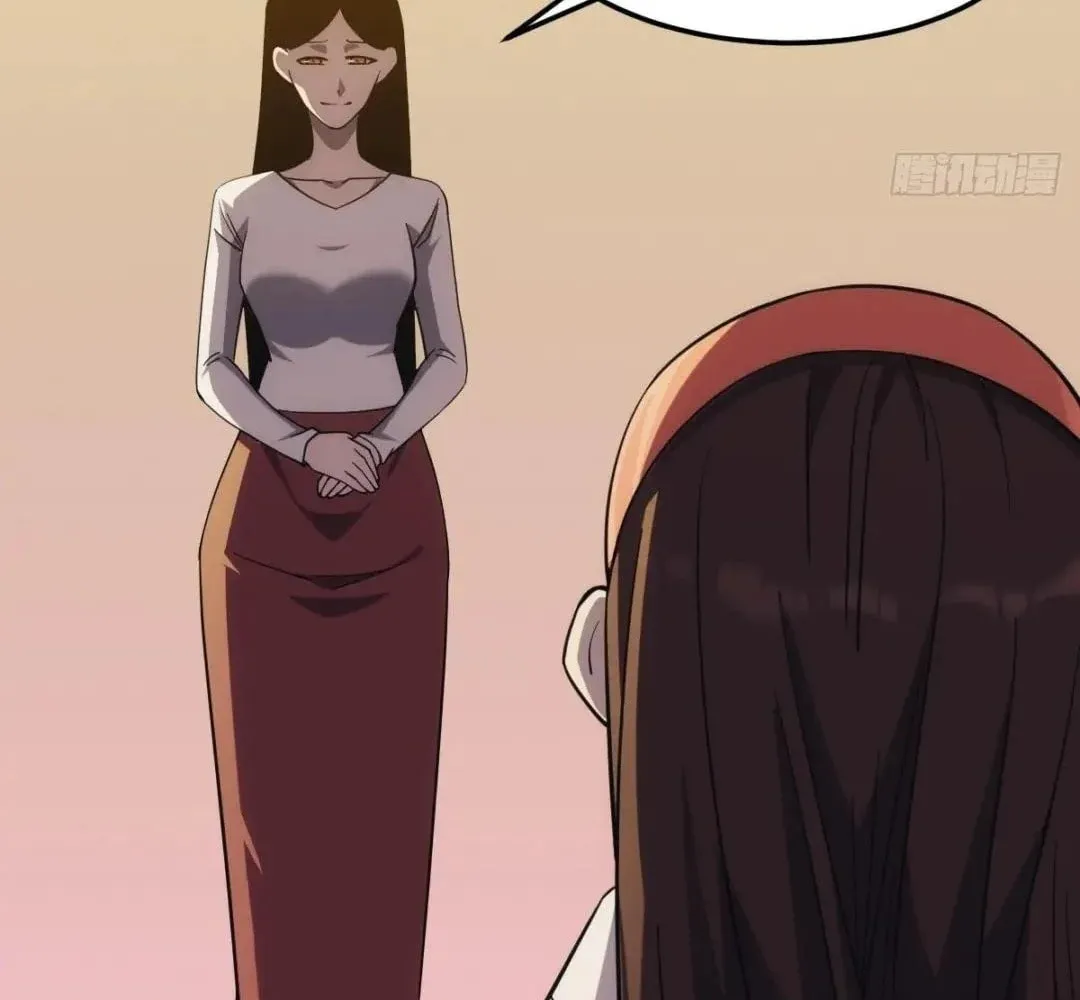 Extremely Evil Game Chapter 33 page 47 - 