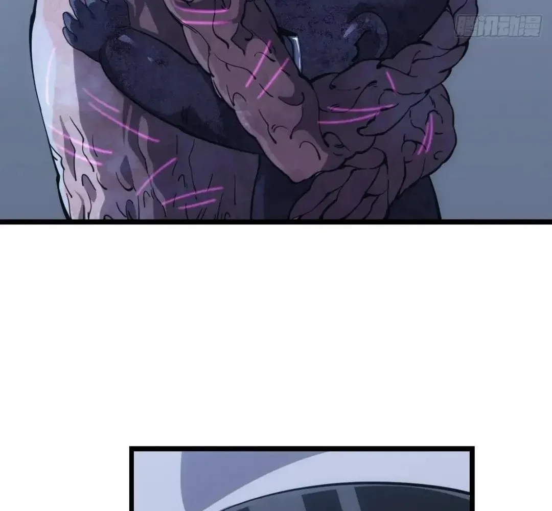 Extremely Evil Game Chapter 33 page 53 - 