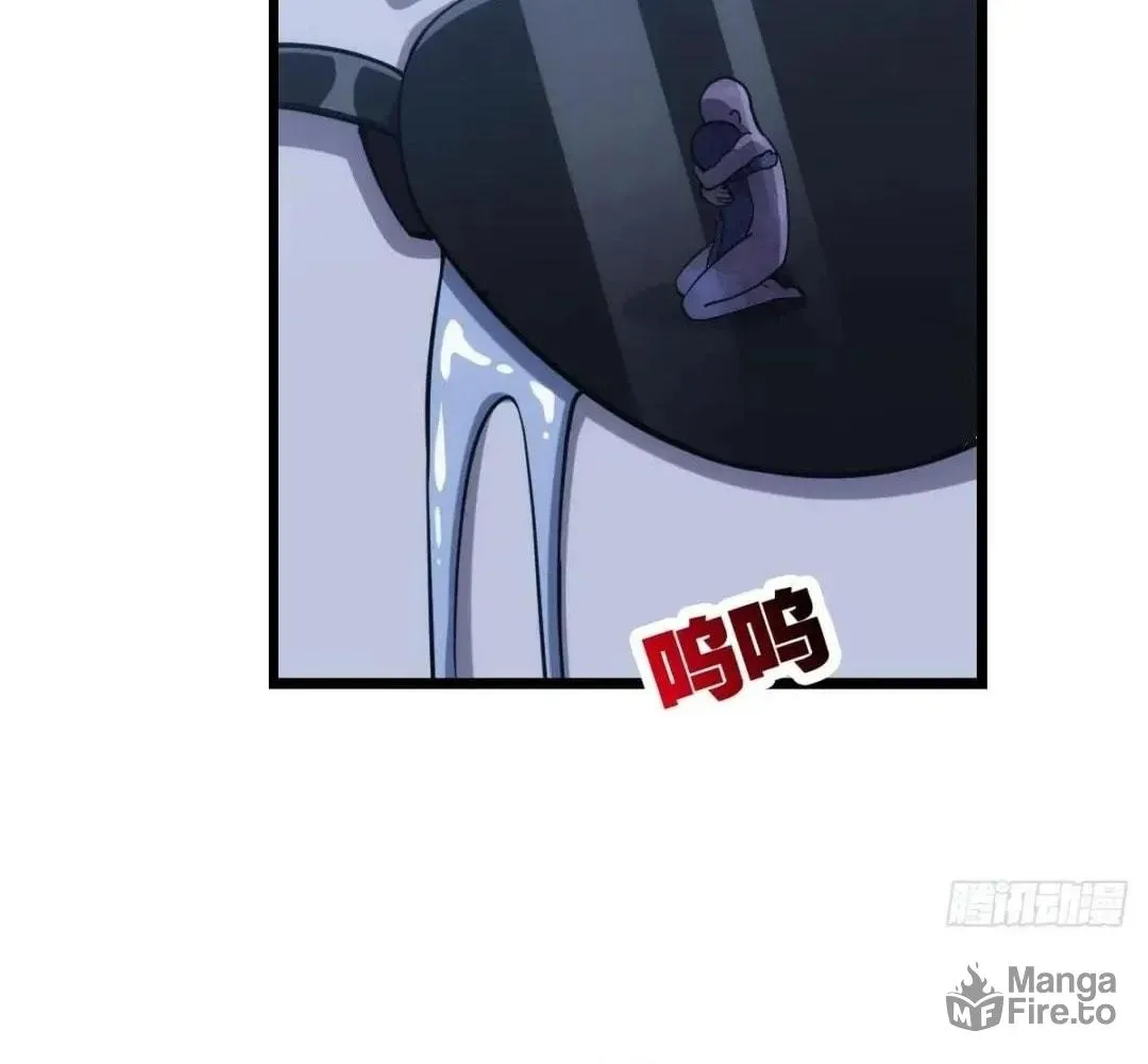 Extremely Evil Game Chapter 33 page 54 - 
