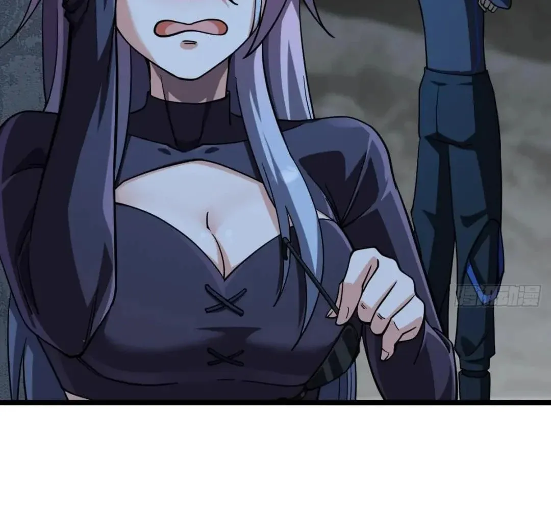 Extremely Evil Game Chapter 33 page 56 - 