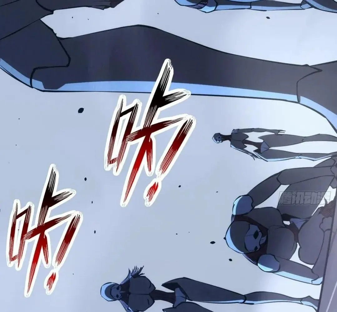 Extremely Evil Game Chapter 34 page 43 - 